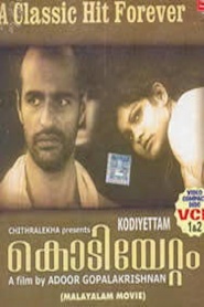 Kodiyettam