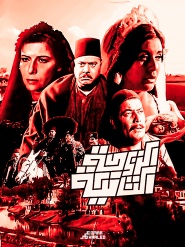 The Second Wife
