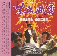 Return to Action