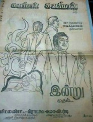 Kavariman
