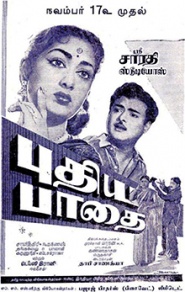 Pudhiya Paadhai