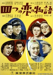 Four Love Stories
