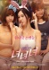 Girls, Girls, Girls