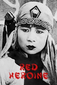 Hongxia