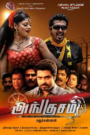 Angusam