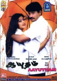 Aayudham