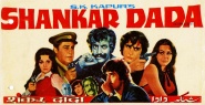Shankar Dada