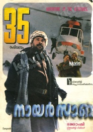 Nair Saab