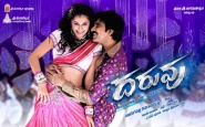 Daruvu