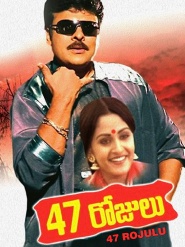 47 Natkal