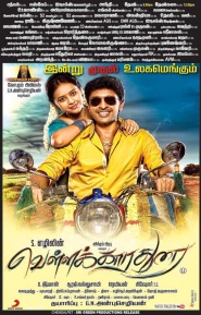 Vellaikaara Durai