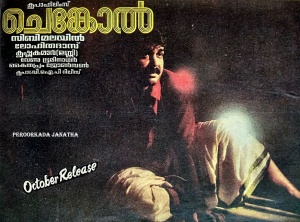 Chenkol