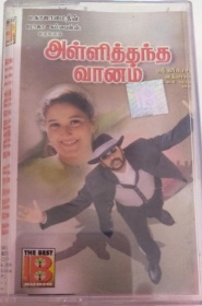 Alli Thandha Vaanam