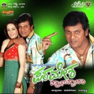 Paramesha Panwala