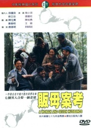 A Woman and Seven Husbands
