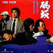 The Pier