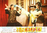Choy Lay Fut
