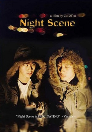 Night Scene