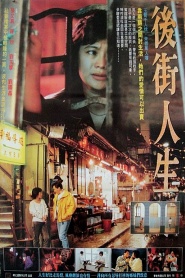Queen of Temple Street