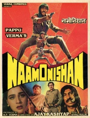 Naam O Nishan