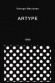Artype