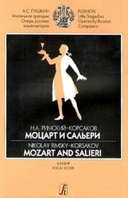 A Requiem for Mozart