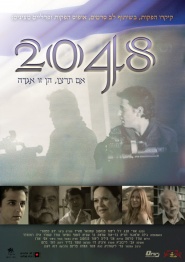 2048
