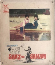 Saaz Aur Sanam