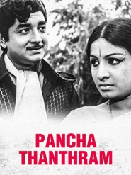 Pancha Thanthram