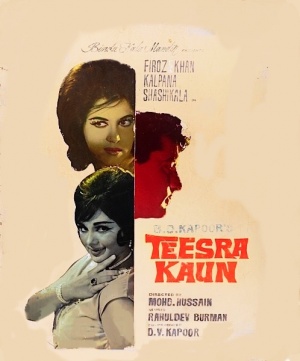 Teesra Kaun