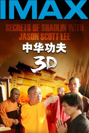 Secrets of Shaolin with Jason Scott Lee