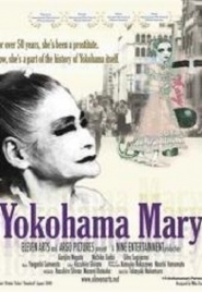 Yokohama Mary