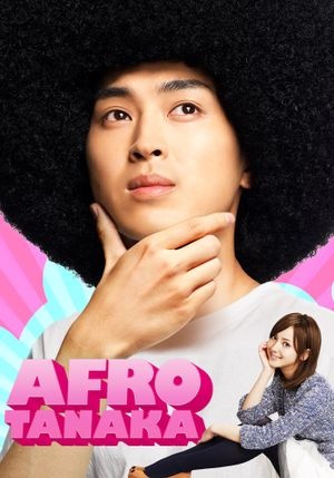 Afro Tanaka