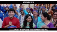 Dharam Sankat Mein