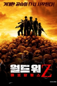 Zombies Have Fallen