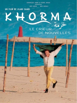 Khorma