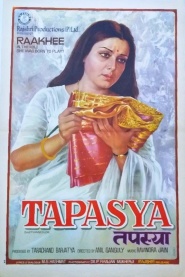 Tapasya