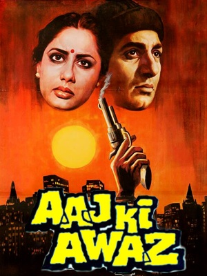 Aaj Ki Awaz