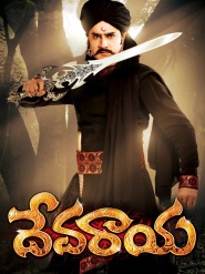 Devaraya