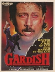 Gardish