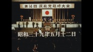 Kinkanshoku
