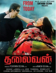 Thalaivan