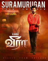 Veera