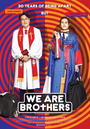 We Are Brothers