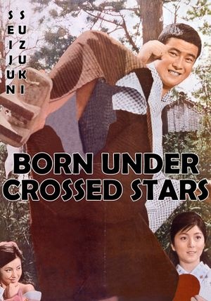 Born Under Crossed Stars