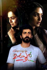 Viswasapoorvam Mansoor