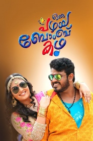 Oru Pazhaya Bomb Kadha