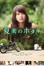 Natsumi's Firefly