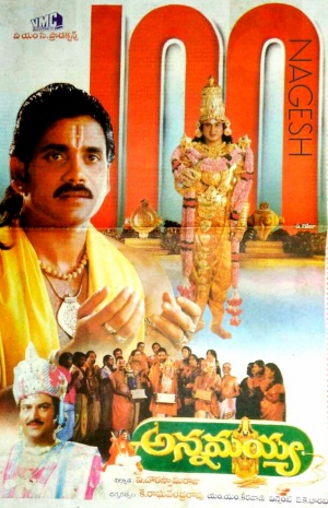 Annamayya