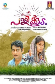 Pallikkoodam